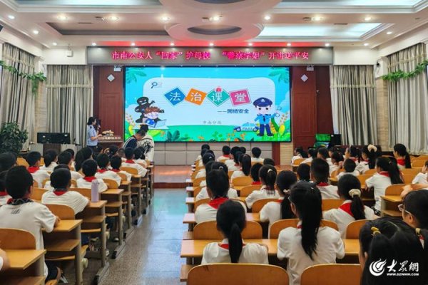 荣耀配资 护航开学季！毕业11年后，青岛这位警察“学长”回母校讲安全课！