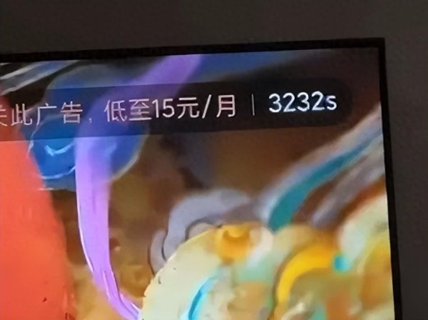 天平配资 新型赛博鬼秤：广告倒计时，竟然全都是假的